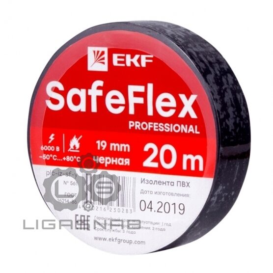 Изолента ПВХ 19мм (рул.20м) черн. SafeFlex EKF